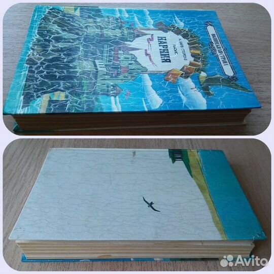 Книги для детей и подростков