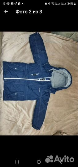 Куртка зимняя для мальчика 104+6