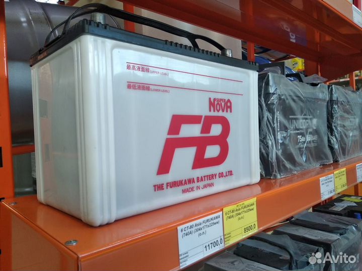 Аккумулятор: акб 80Ah furukawa япония