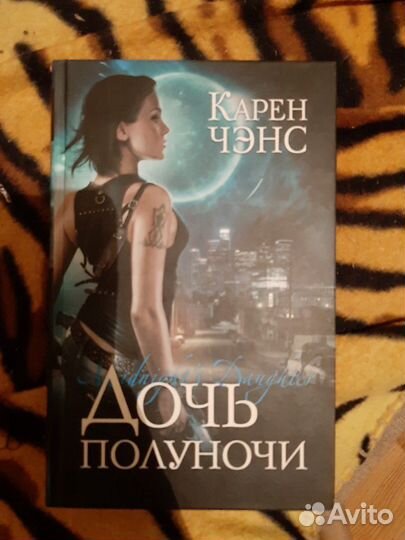 Книги мистика и антиутопии