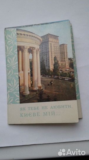 Художественные открытки советских городов
