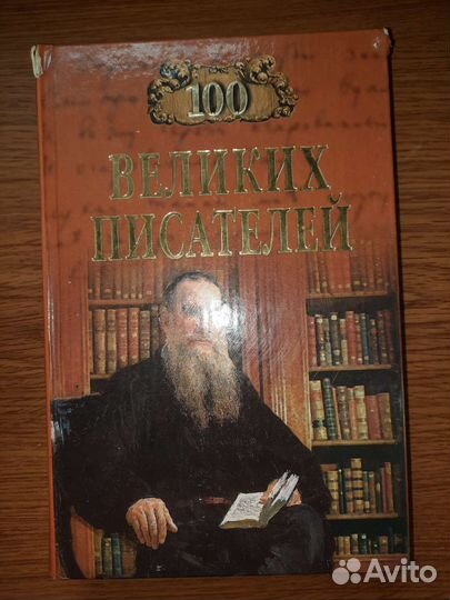 Книги на разные темы