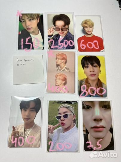 Карты BTS