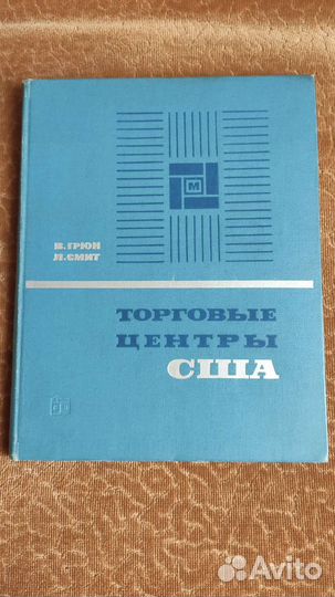 Книги по архитектурному проектированию