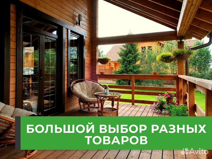 Полок из кедра
