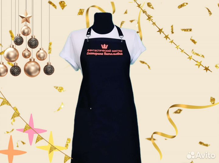 Фартук рабочий с логотипом