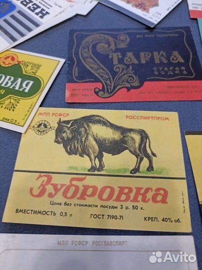 Этикетки спиртных напитков СССР