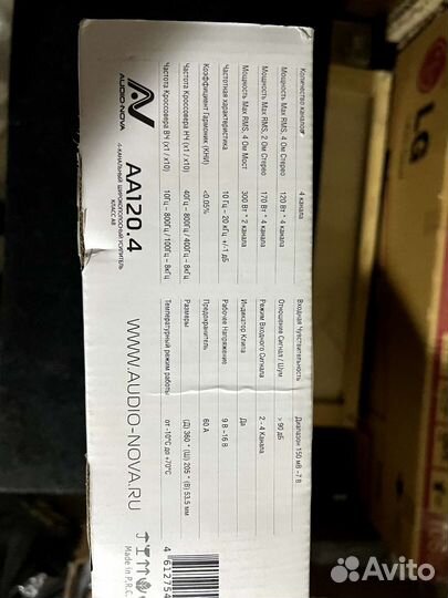 Усилитель audio nova 4.120