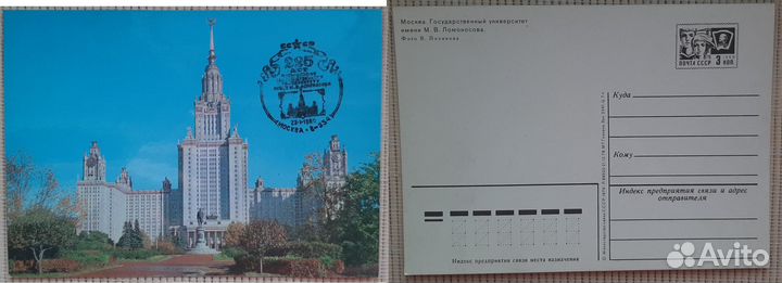 Открытки. Часть 5. 