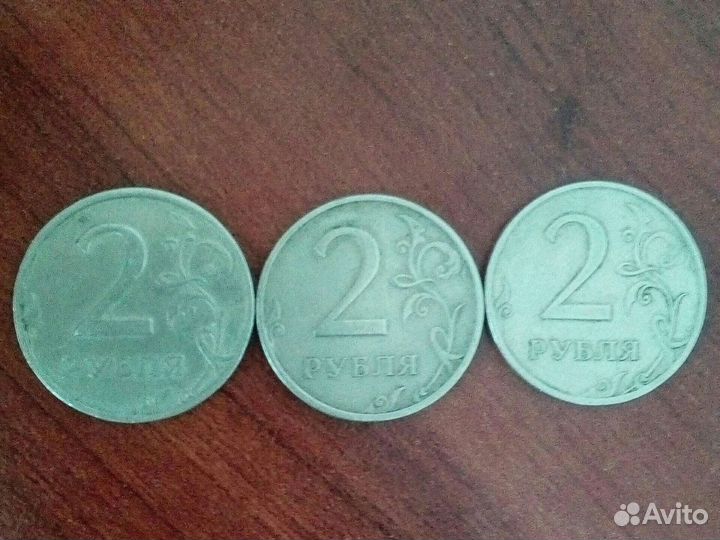 Манеты 2 рубля 1998,1998,1997 года спмд