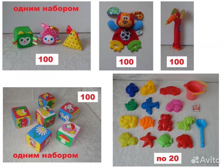 Игрушки для малышей и постарше