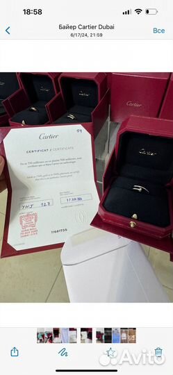 Cartier кольцо гвоздь оригинал