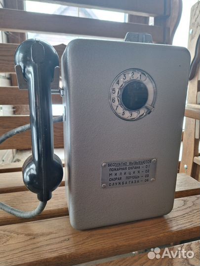 Телефон СССР атм-69