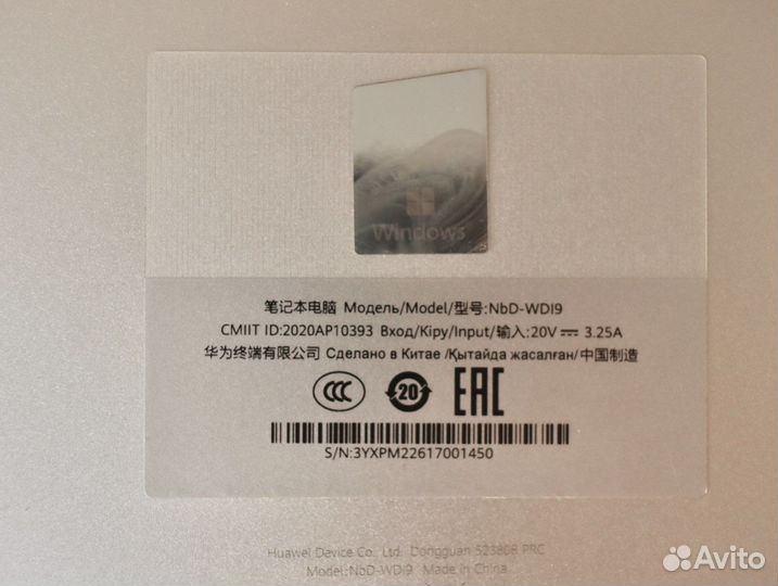 Ноутбук huawei matebook d 14 silver