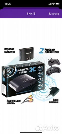 Игровая приставка