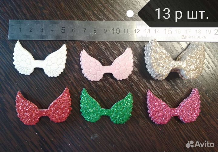 Патчи. Серединки