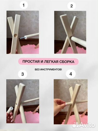 Мобиль в кроватку стойка Монтессори деревянная