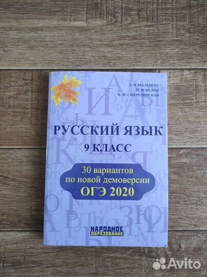 Учебная литература