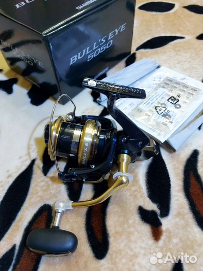 Shimano Bulls Eye 5050