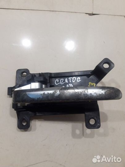 Ручка двери (задняя левая внутренняя) (Kia Seltos)