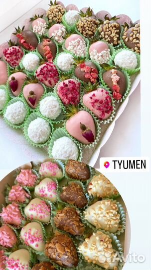 Клубника в бельгийском шоколаде