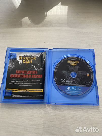 Второй сын ps4