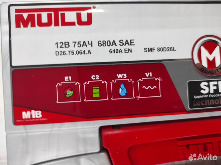 Аккумулятор 75Ач Mutlu 640A 80d26l обратный азия