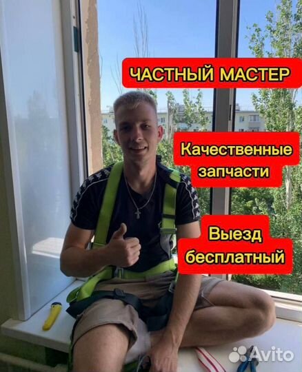 Ремонт кондиционеров и водонагревателей