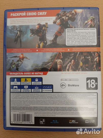 Anthem для PS4