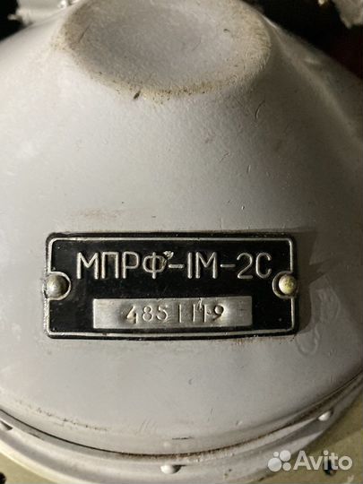 Фара от самолёта миг