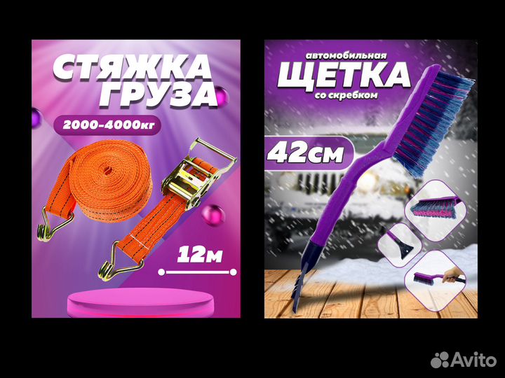 Фотошоп / Обработка / Дизайн любой сложности