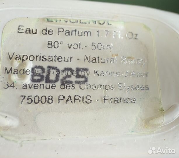 L'ingenue eau de parfum 50 мл винтаж