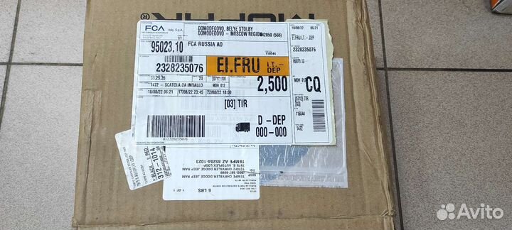 Tрубки АКПП Chevy Tahoe/Cadillac Escalade 07-14