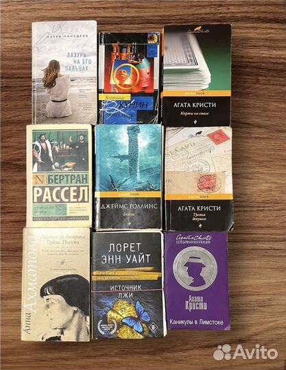 Книги пакетом