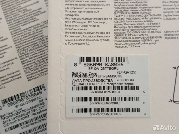 Чехол для телефона Samsung