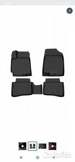 Коврик для машины