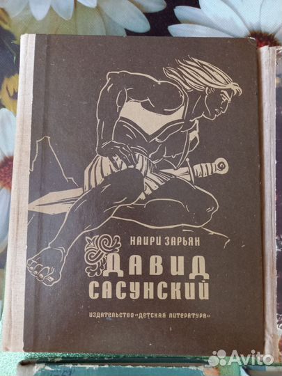 Детские книги СССР пакетом