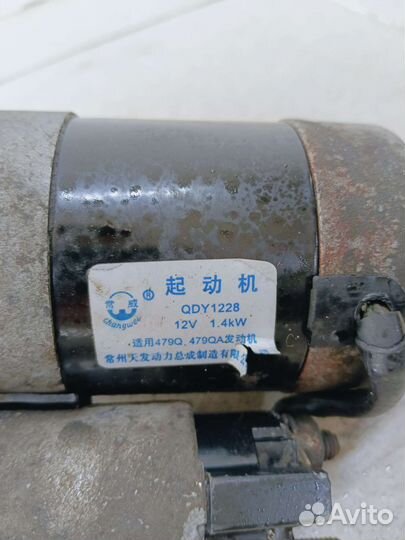 Стартер Geely Gc6