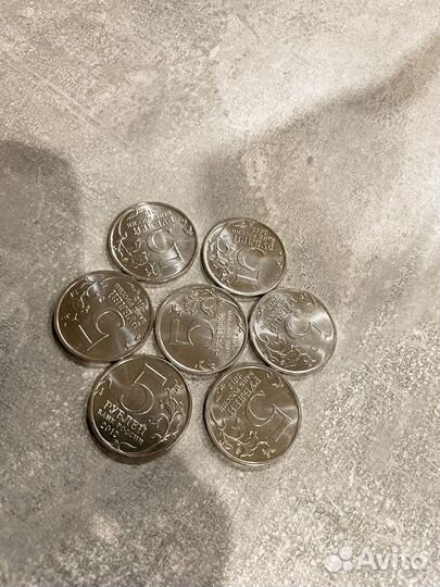 Монеты 5 рублей сражения