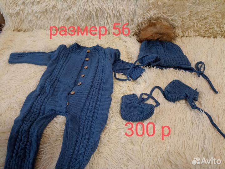 Детские вещи для мальчика