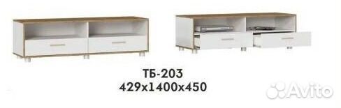 Тумба тв белая Свен тб-203 1417