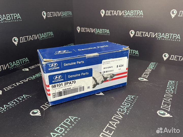 Колодки тормозные передние оригинальные Ssangyong