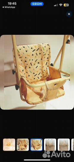 Детские качели