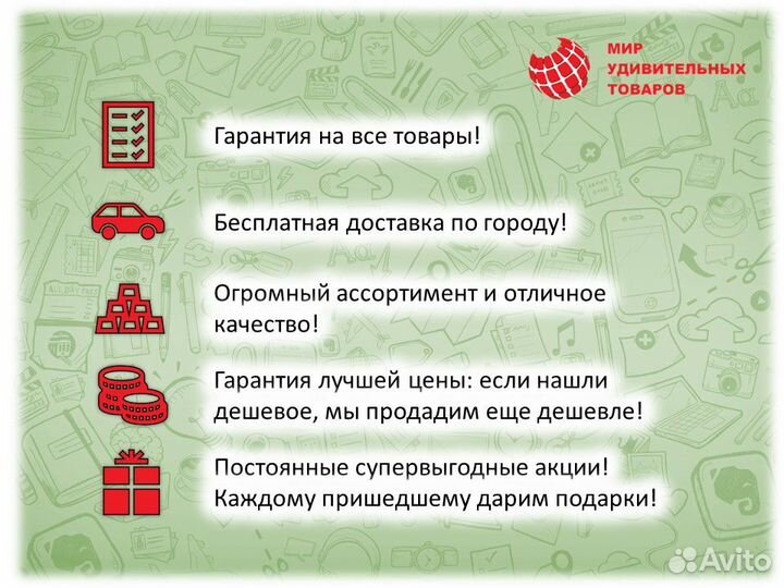 Беспроводные наушники с ушками