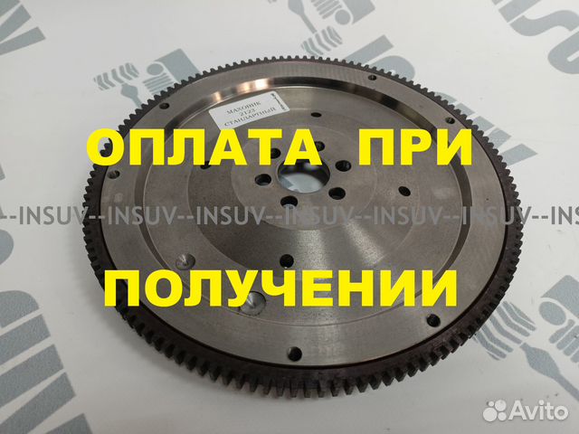 Маховик Шевроле Нива, Нива, Тревел 2123 (Тольятти)