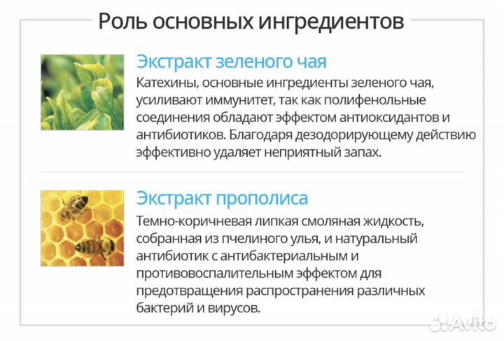 Зубная паста Атоми