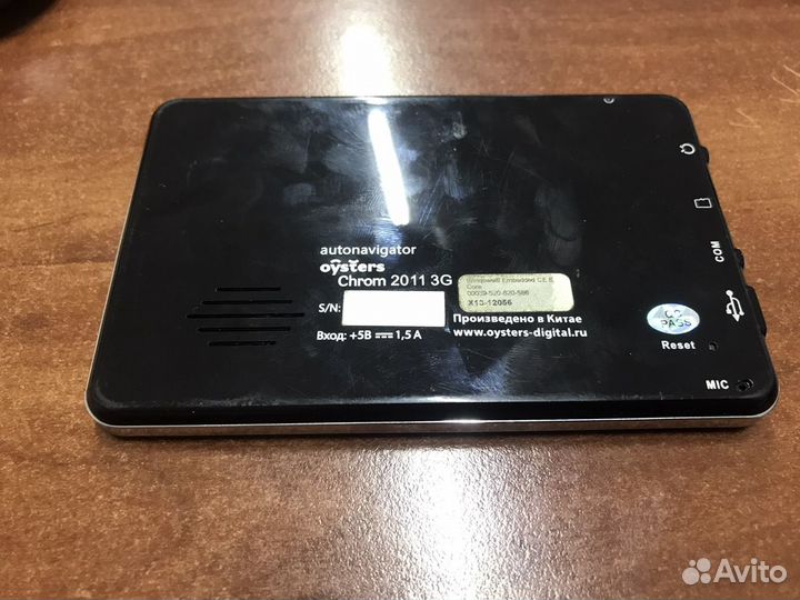 Навигатор oyster 2011 3g