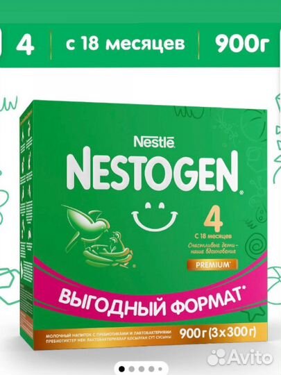 Детская смесь nestogen 4