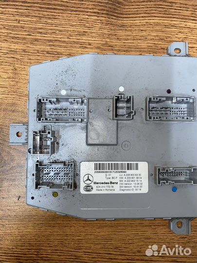 Блок электронный Mercedes Benz W205 2014
