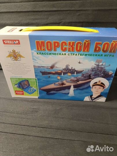 Настольные игры пакетом